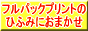 �|�X�g�J�[�h����E��������E���h��� �f�[�^�쐬�����̌��������Ё@�ƊE��̒ቿ�i���Z�[�����G���h���[�U�[�ɂ₳��������ʔ́y�t���p�b�N�Ղ��Ɓz