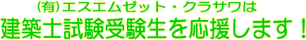 ���z�m�����@�ꋉ���z�m�@�񋉌��z�m�@�C���e���A�v�����i�[