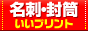 ���h�E�����̊i������ʔ́B�f�U�C�����{�E��������ɁE�f�[�^���e�Ƃ�OK�B���S�̒ǉ���o�^���Ă̑������������N�B���h100��980�~�`����1000��6800�~�`�ł��B